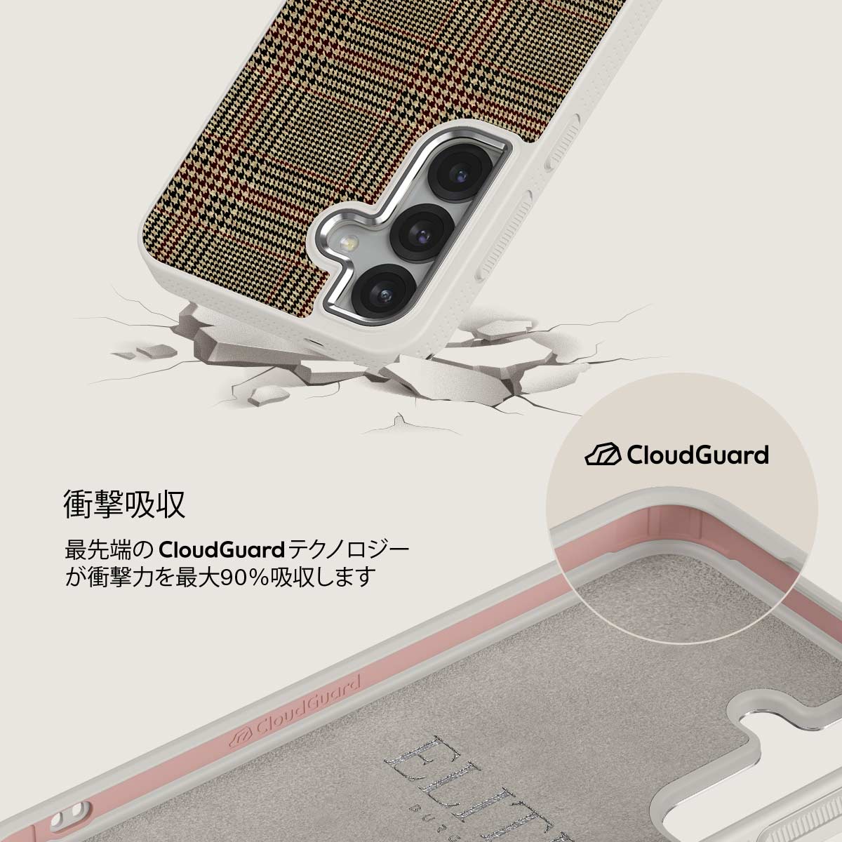 Favorite Coat - Samsung Galaxy S25 Plus ケース