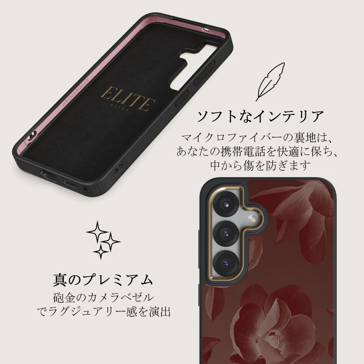 Eternal - Samsung Galaxy S25 Plus ケース