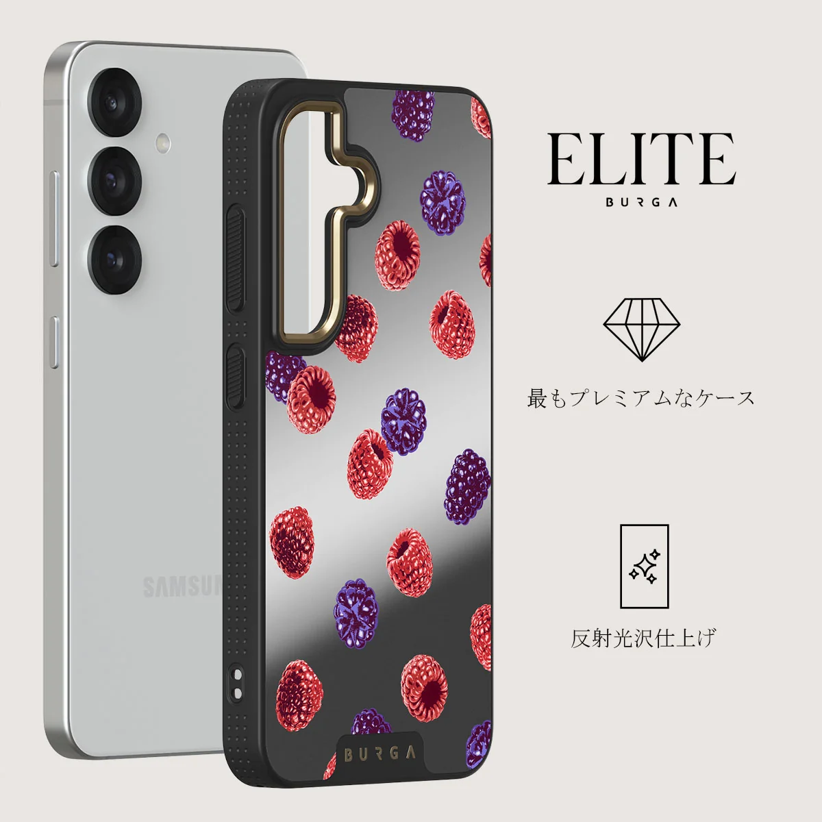 Sweet Escape - Samsung Galaxy S25 ケース
