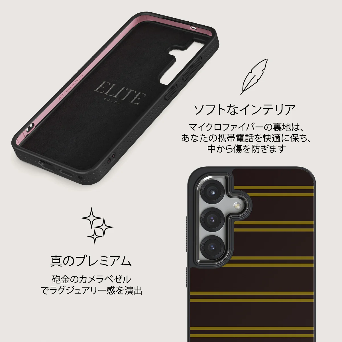Freshman - Samsung Galaxy S25 Plus ケース