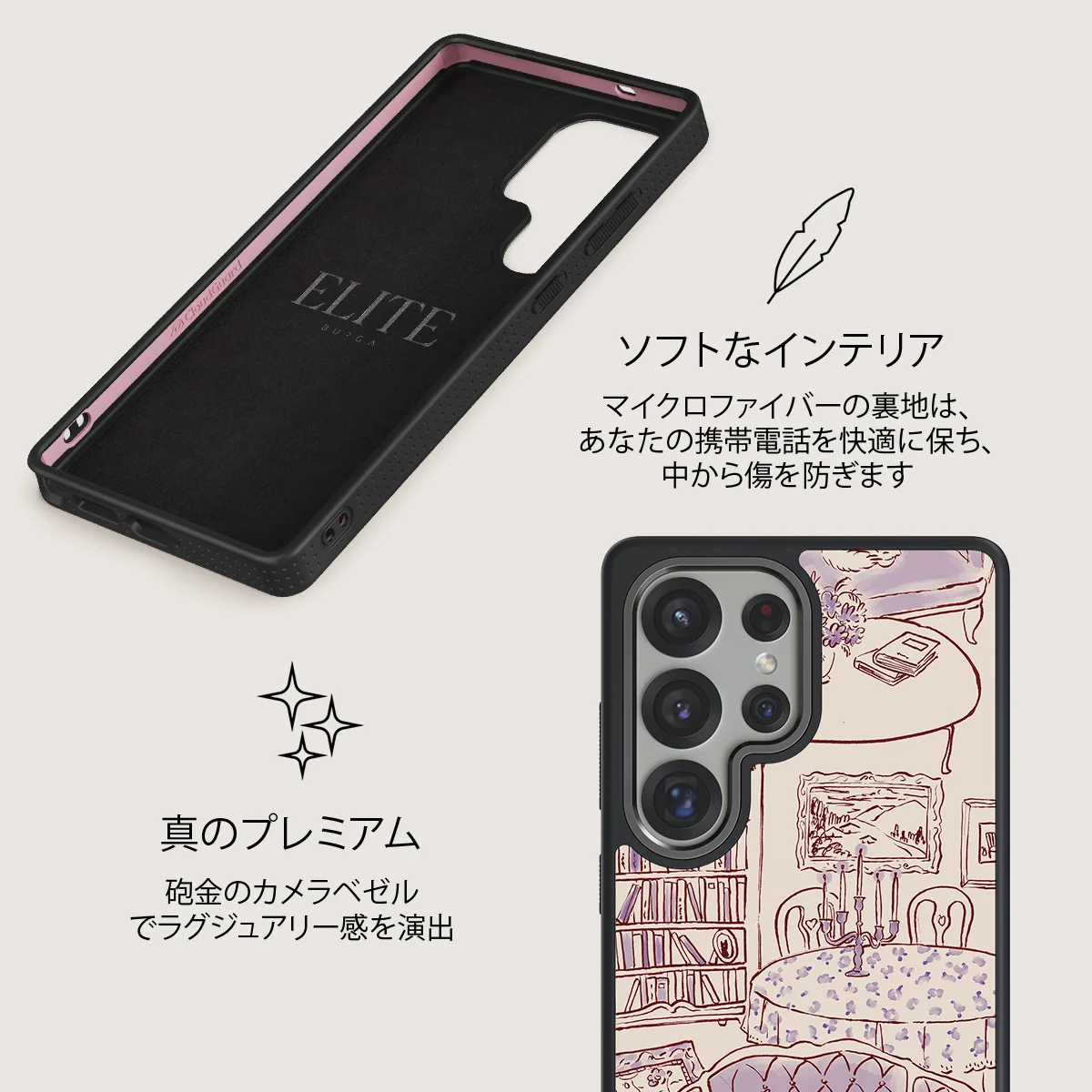 Fully Booked - Samsung Galaxy S25 Ultra ケース