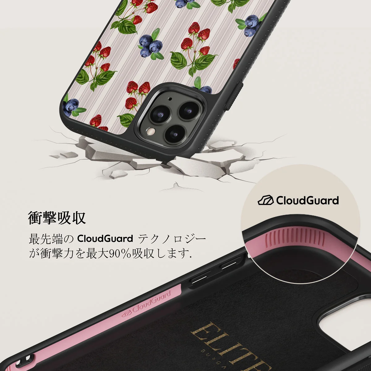 Picnic Basket - iPhone 11 Pro Max ケース