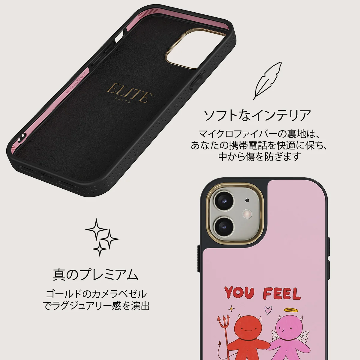 Like Home - iPhone 12 ケース