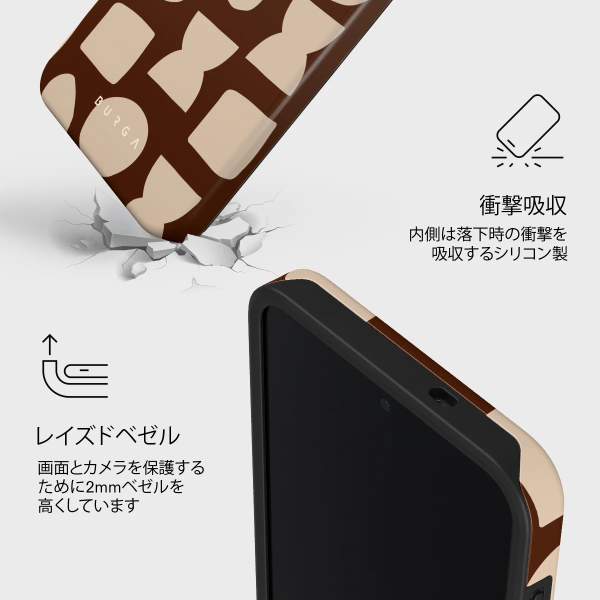 Terracotta - Samsung Galaxy S26 FE ケース
