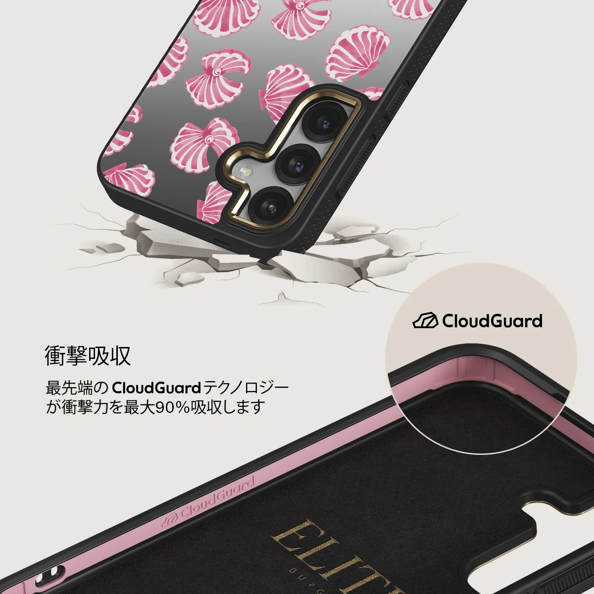 Shell We - Samsung Galaxy S25 Plus ケース