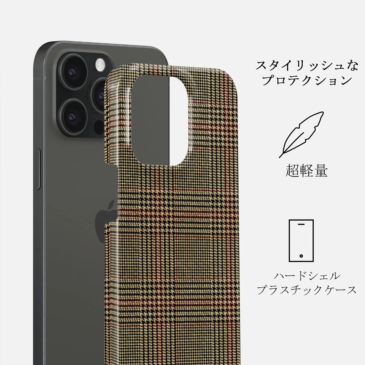 Favorite Coat - Plaid iPhone 15 Pro ケース