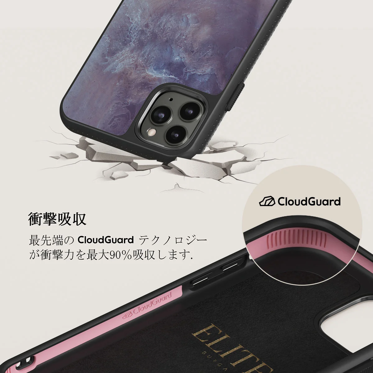 Side Effect - iPhone 11 Pro Max ケース