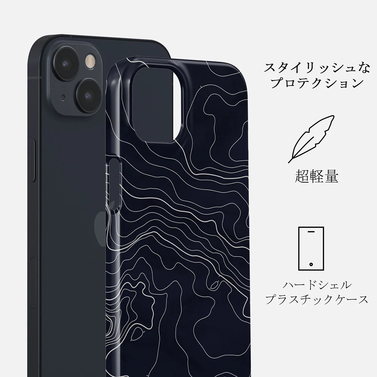 Drifting Shores - Line Art iPhone 13 ケース