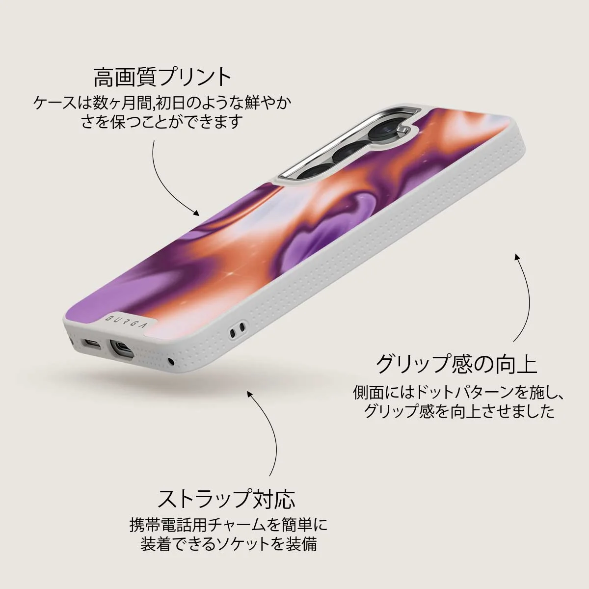 Nebula - Samsung Galaxy S25 Plus ケース