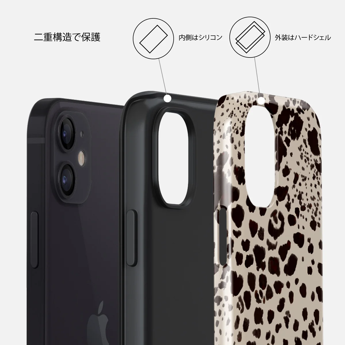 Devour - iPhone 12 Mini ケース