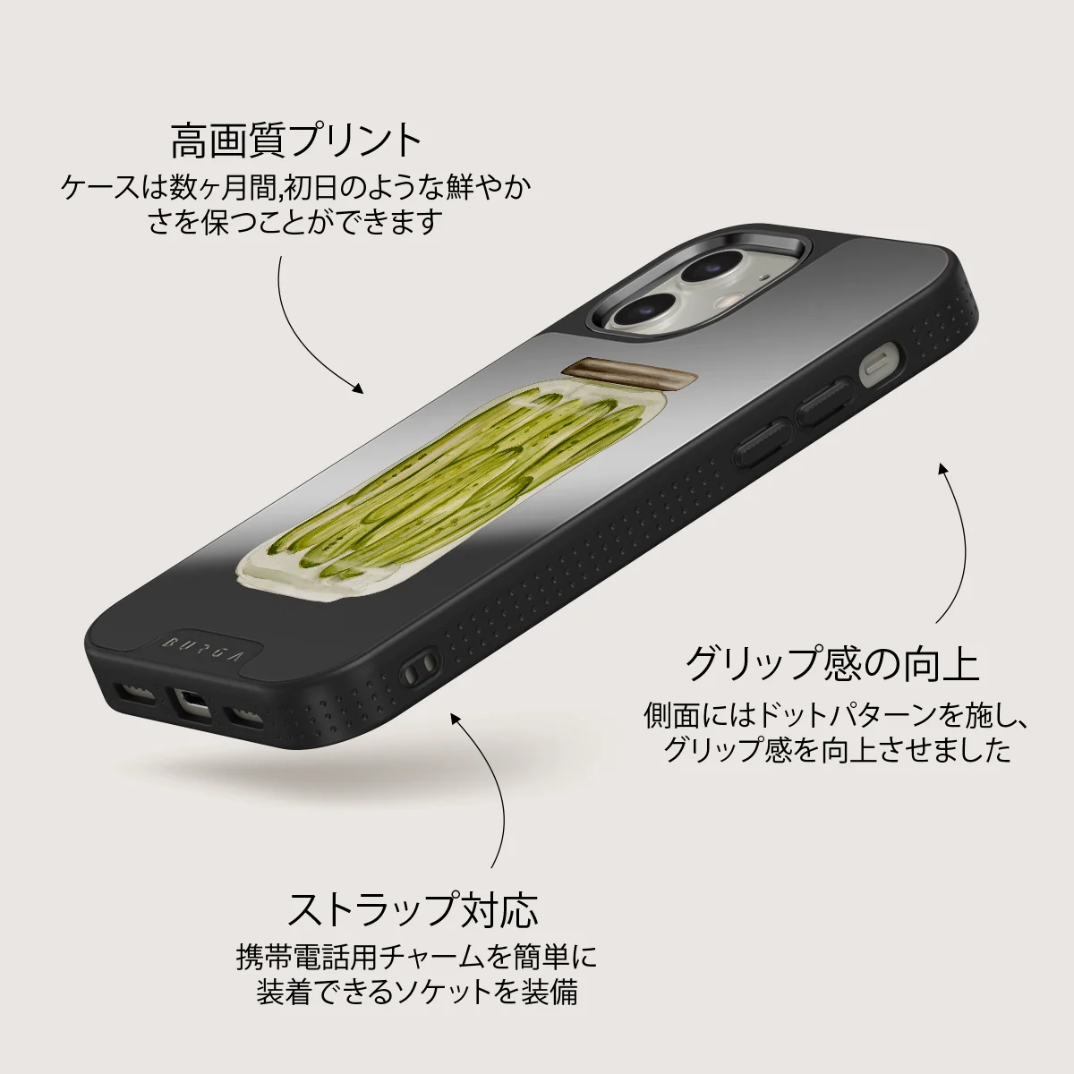 Pickled - iPhone 12 ケース