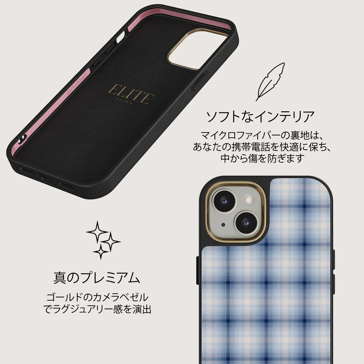 Early Bird - iPhone 13 ケース