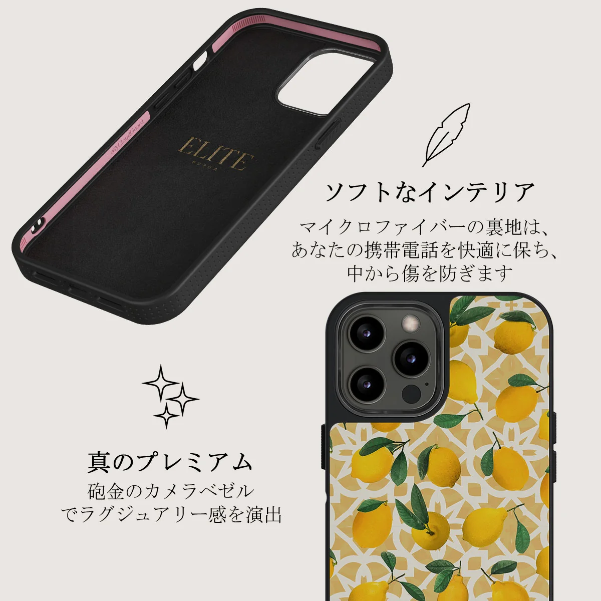 Lemon Juice - iPhone 12 Pro ケース