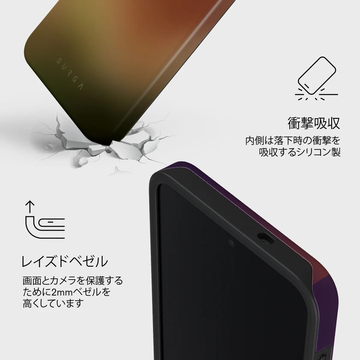 October - Samsung Galaxy S26 FE ケース