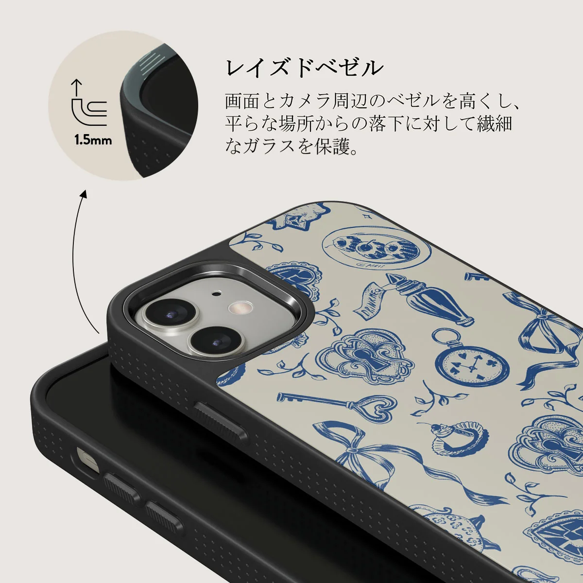 Tea Party - iPhone 12 ケース