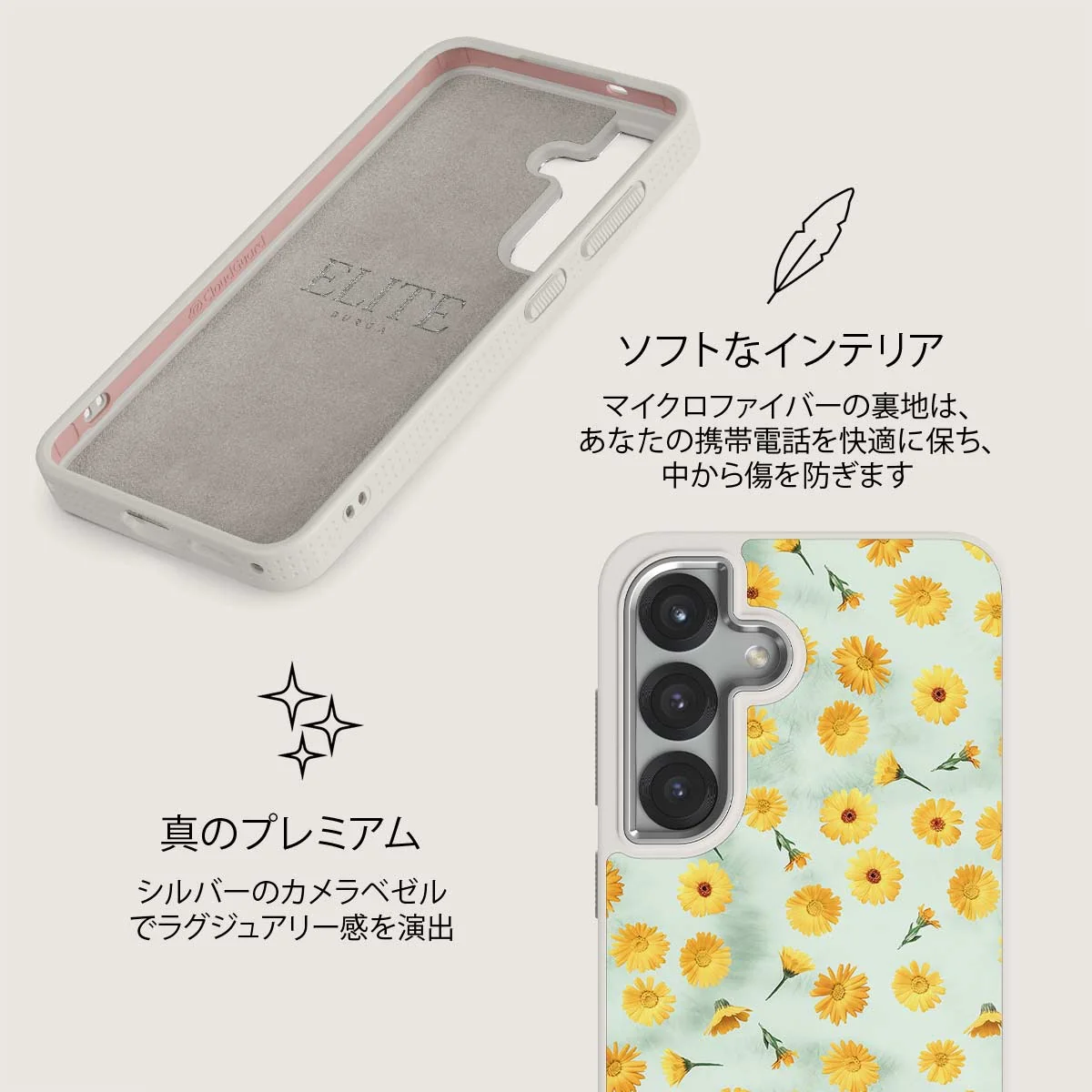 Sanctuary Of Love - Samsung Galaxy S25 Plus ケース