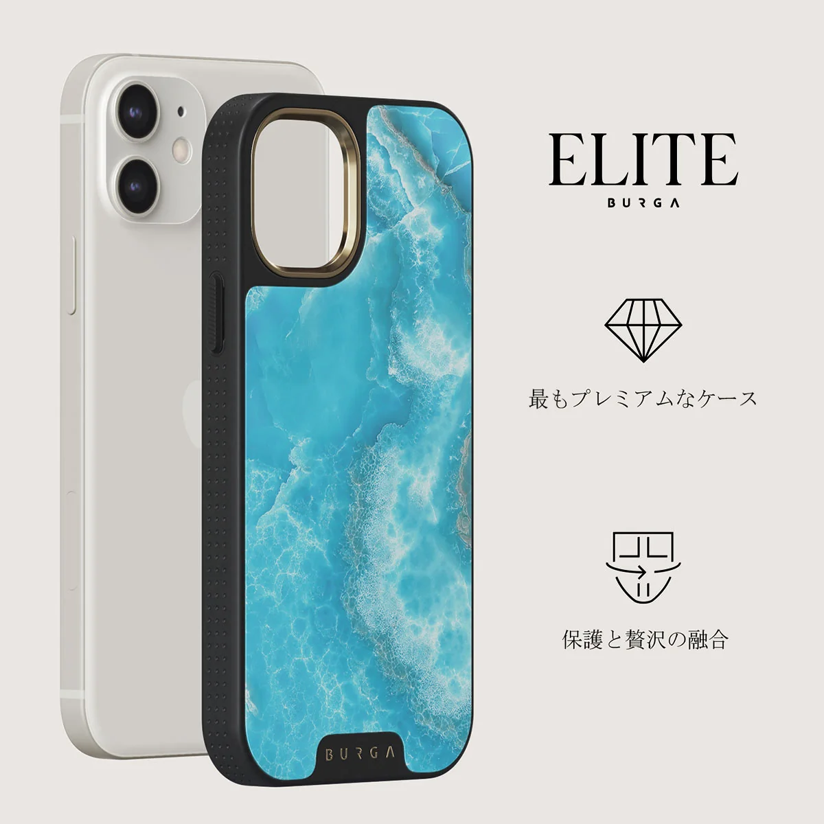 Ocean Waves - Blue iPhone 12 ケース