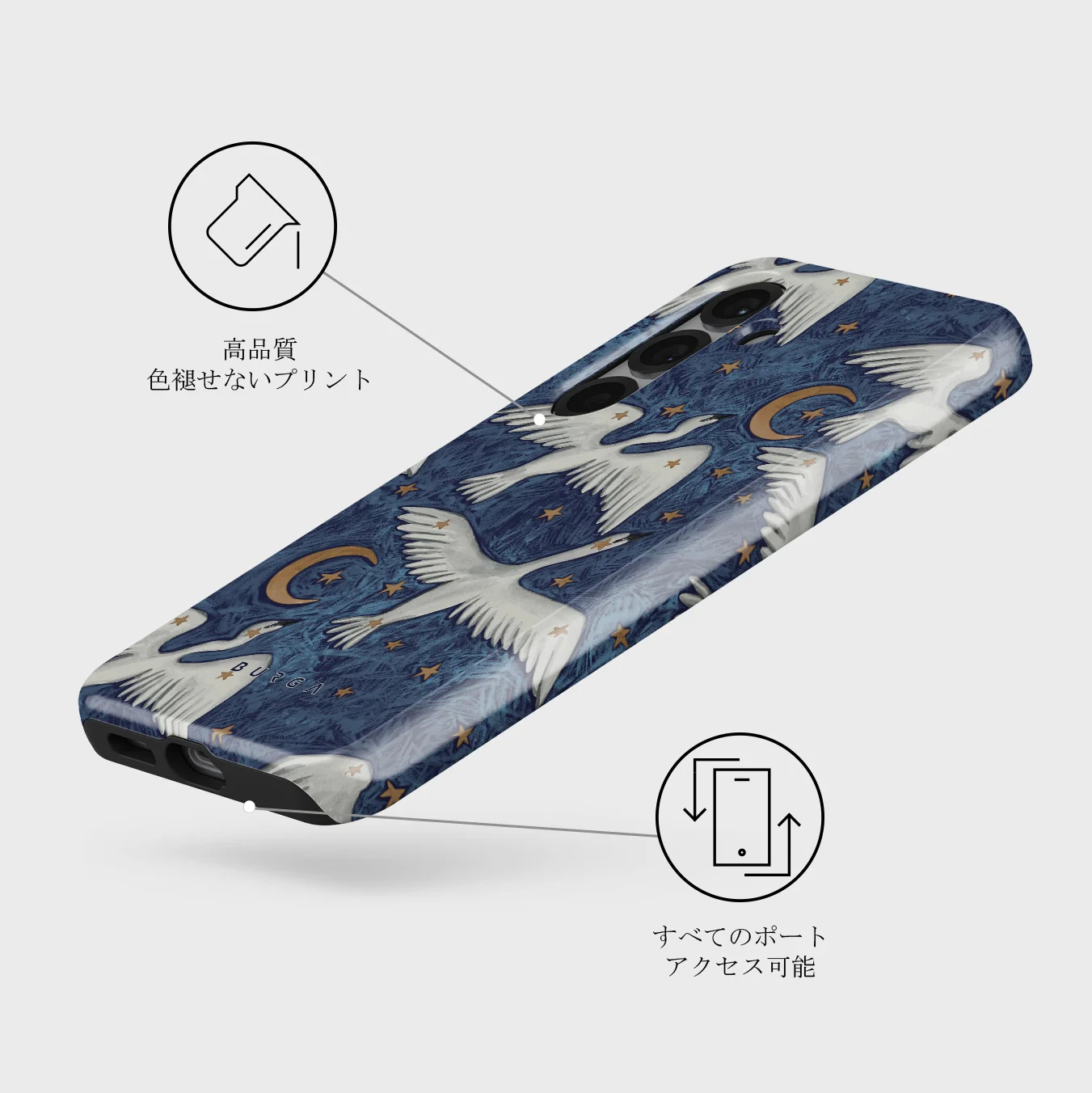 Star Crossed - Samsung Galaxy S25 Plus ケース