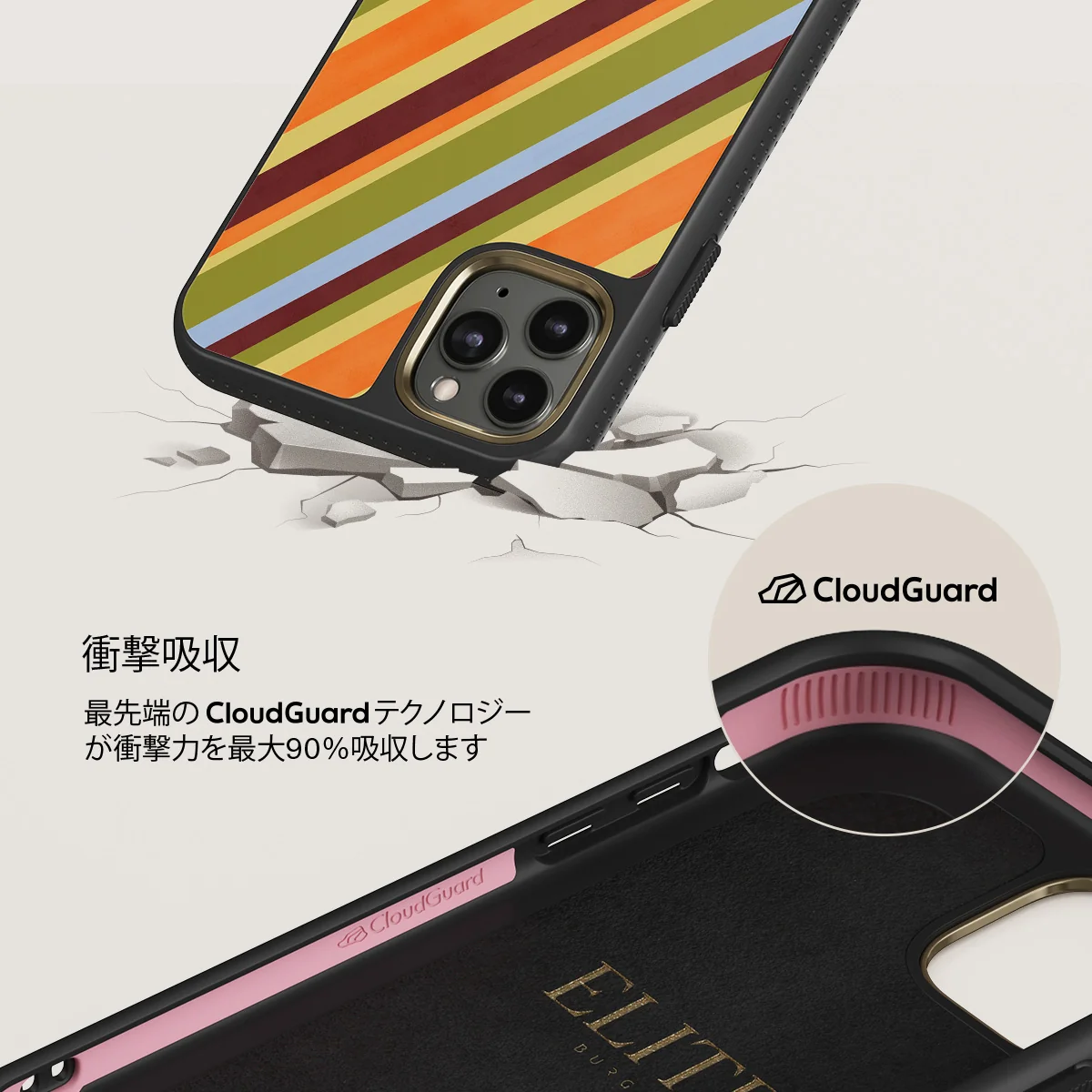 Copacabana - iPhone 11 Pro Max ケース