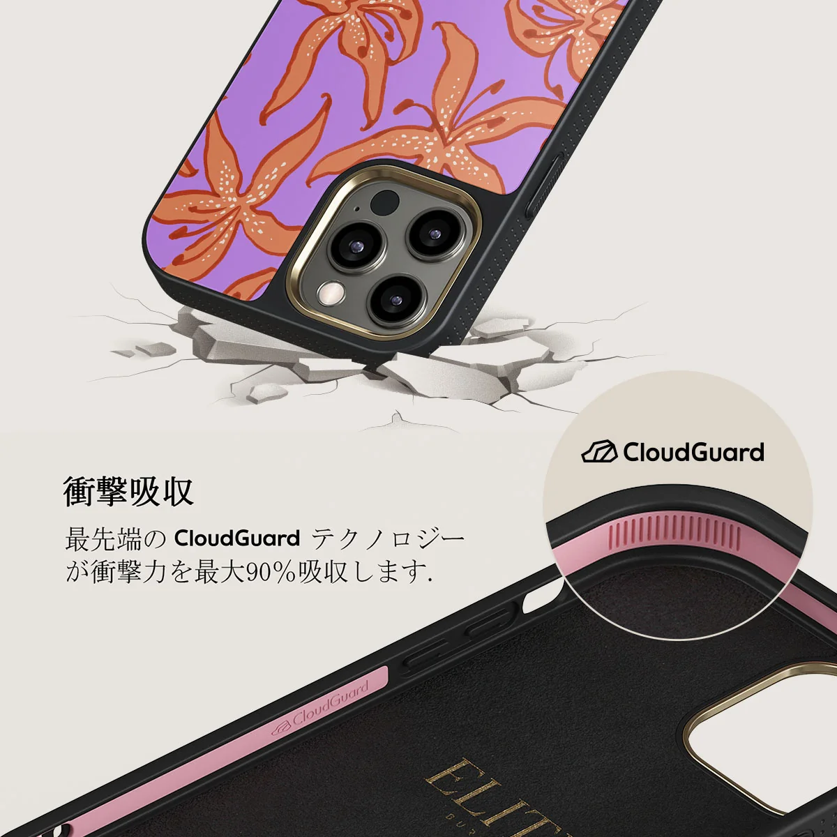 Mythical - iPhone 12 Pro Max ケース