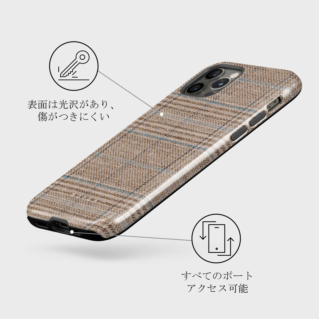 Cosy Sweater - Fall iPhone 12 Pro Max ケース
