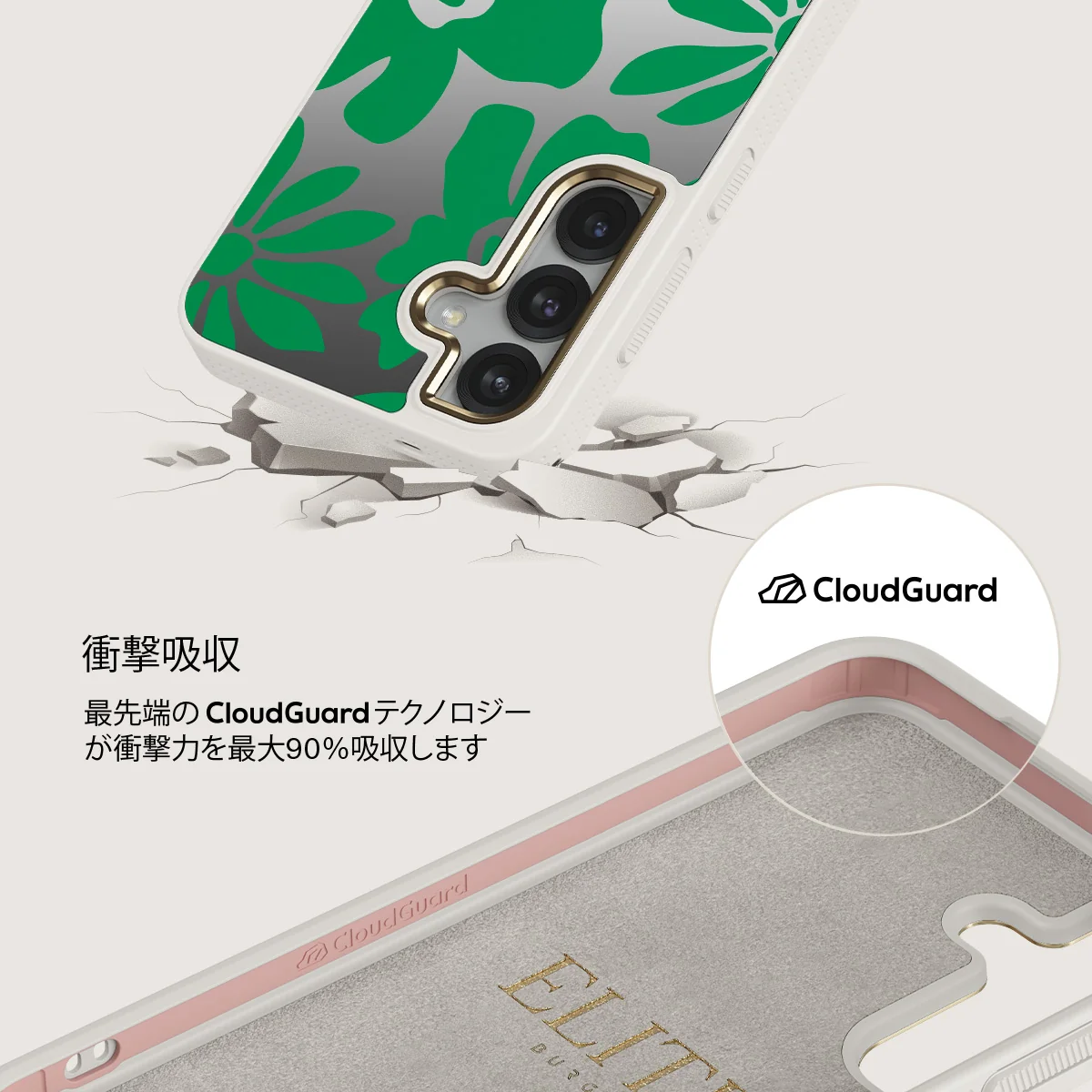 Margarita - Samsung Galaxy S25 ケース
