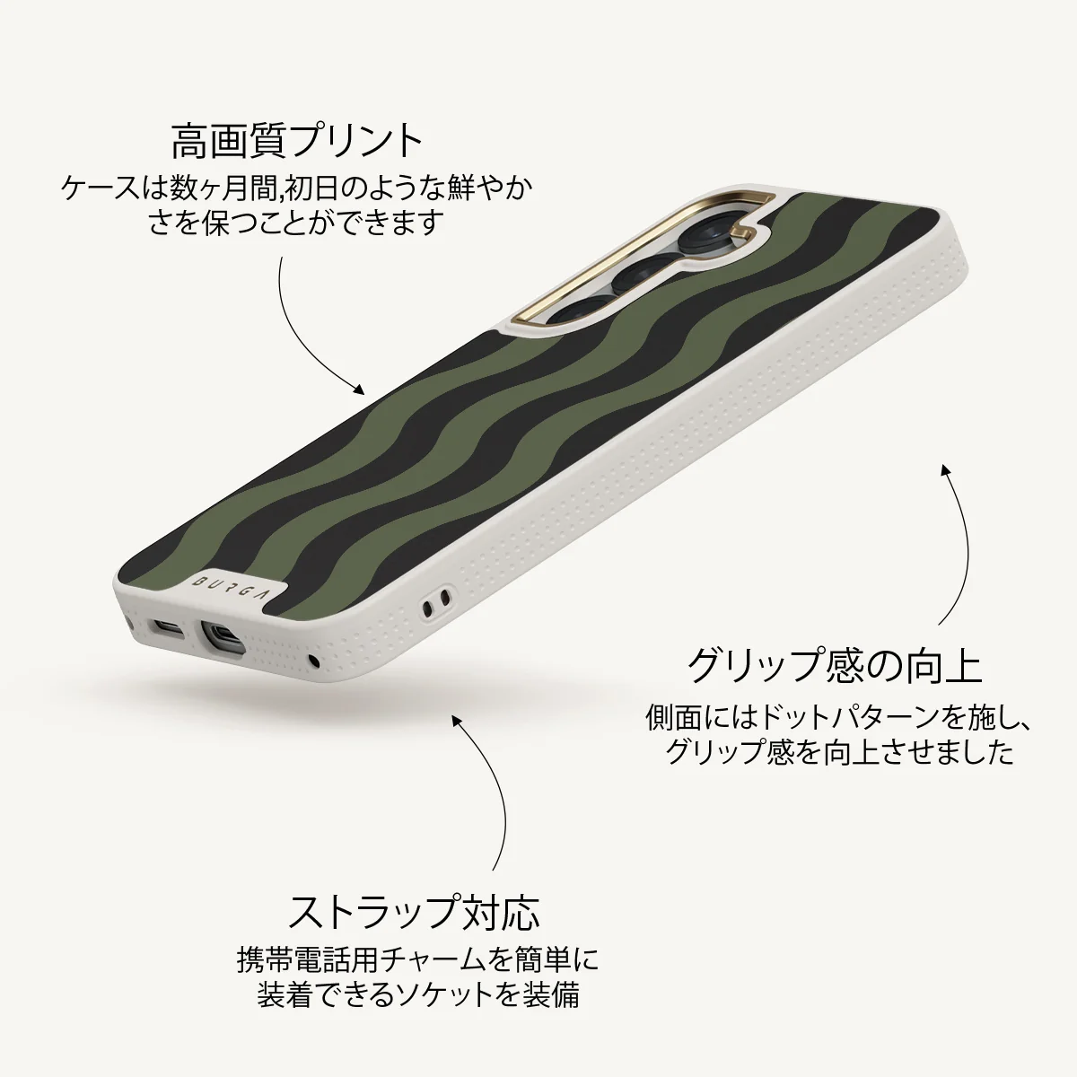 Double Take - Samsung Galaxy S25 ケース