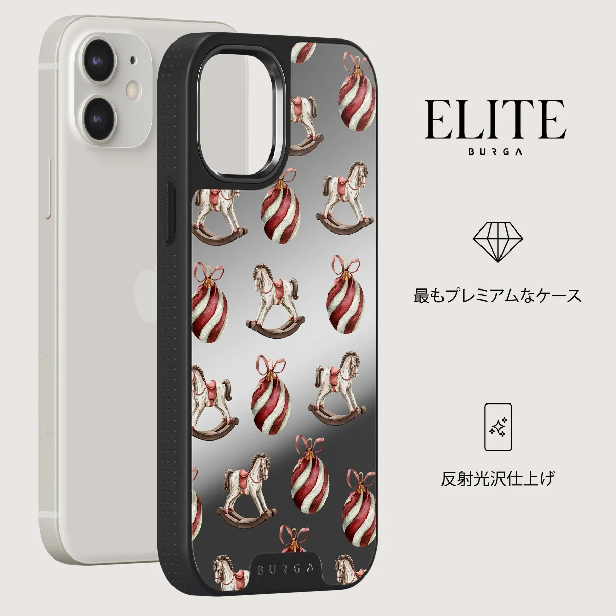 Rocking Around - iPhone 12 ケース