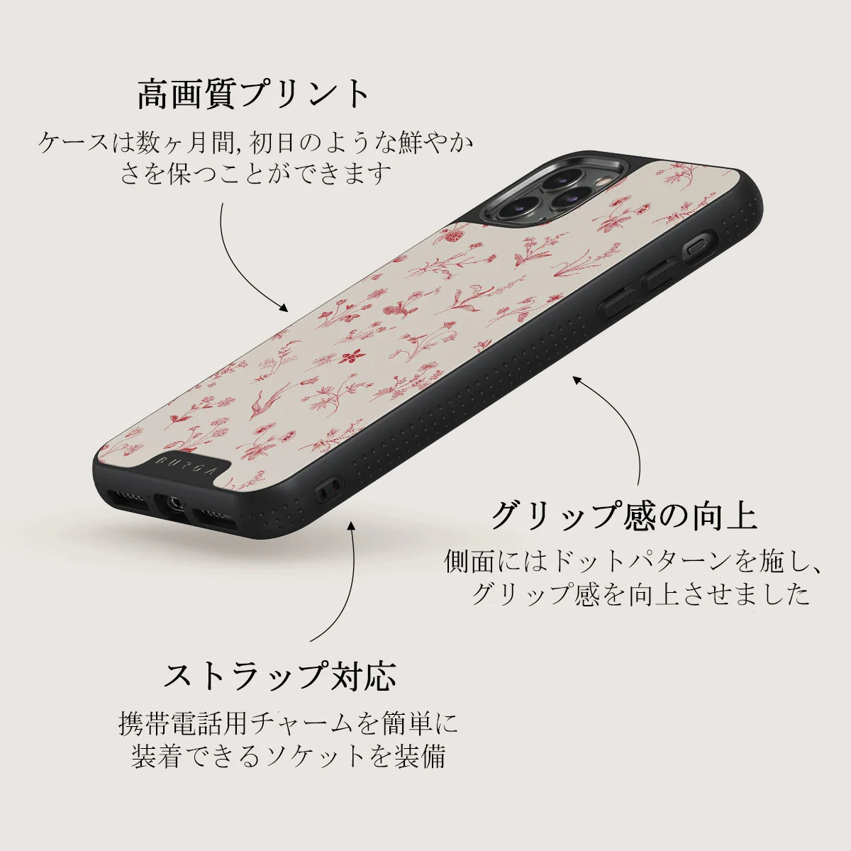 Prairie - iPhone 11 Pro ケース