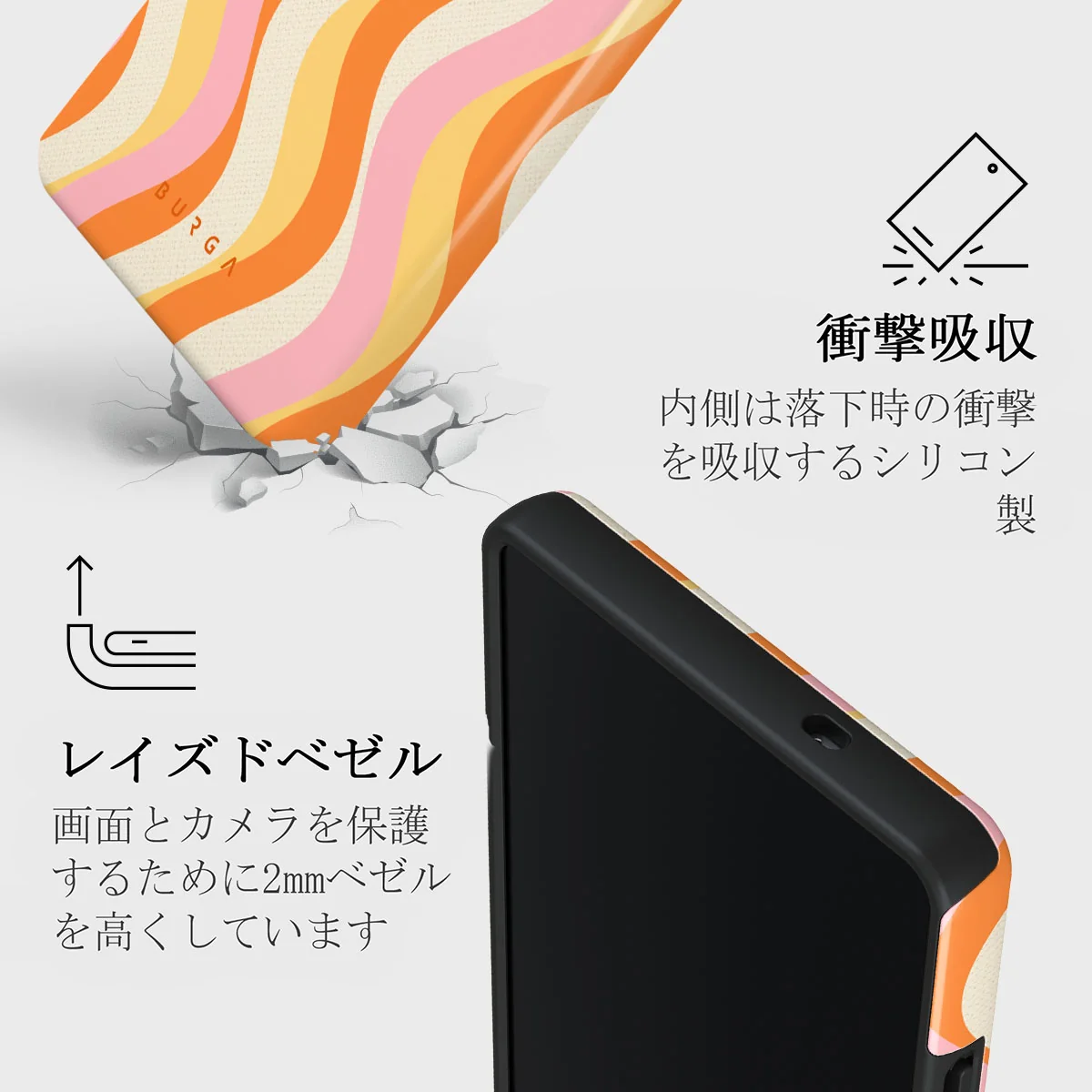 Flower Power - Samsung Galaxy S25 Ultra ケース