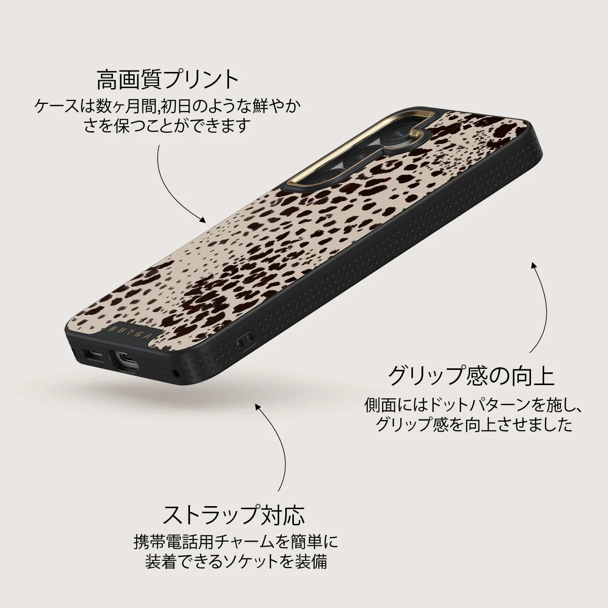 Devour - Samsung Galaxy S25 Plus ケース