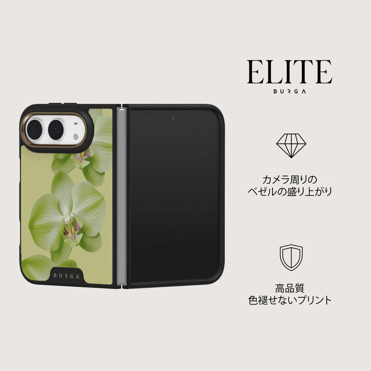Purity - iPhone Duo ケース