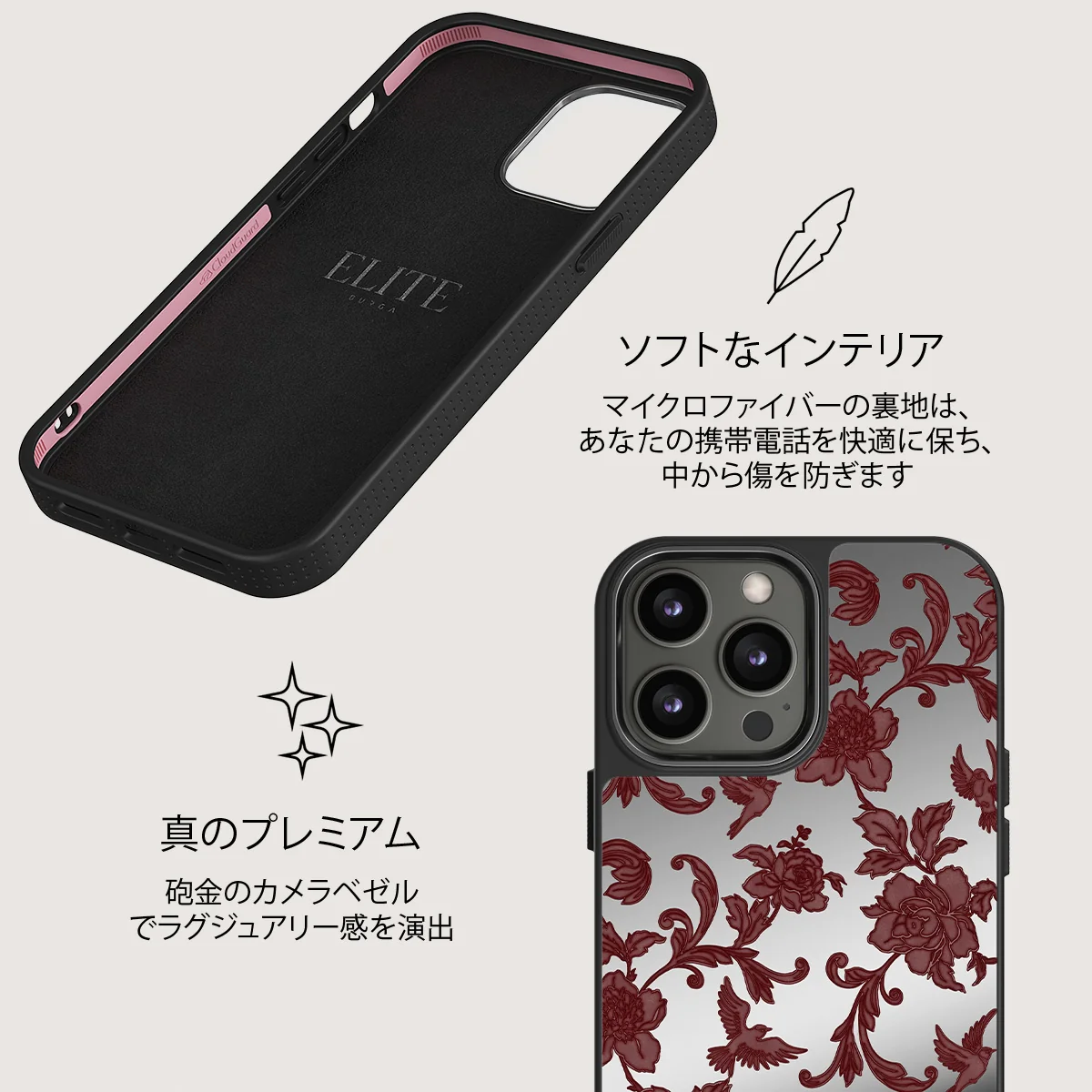 Capulet - iPhone 12 Pro ケース