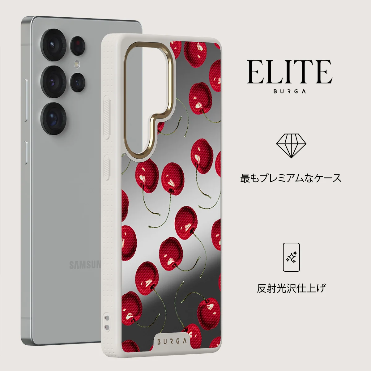 Cherrybomb - Samsung Galaxy S25 Ultra ケース