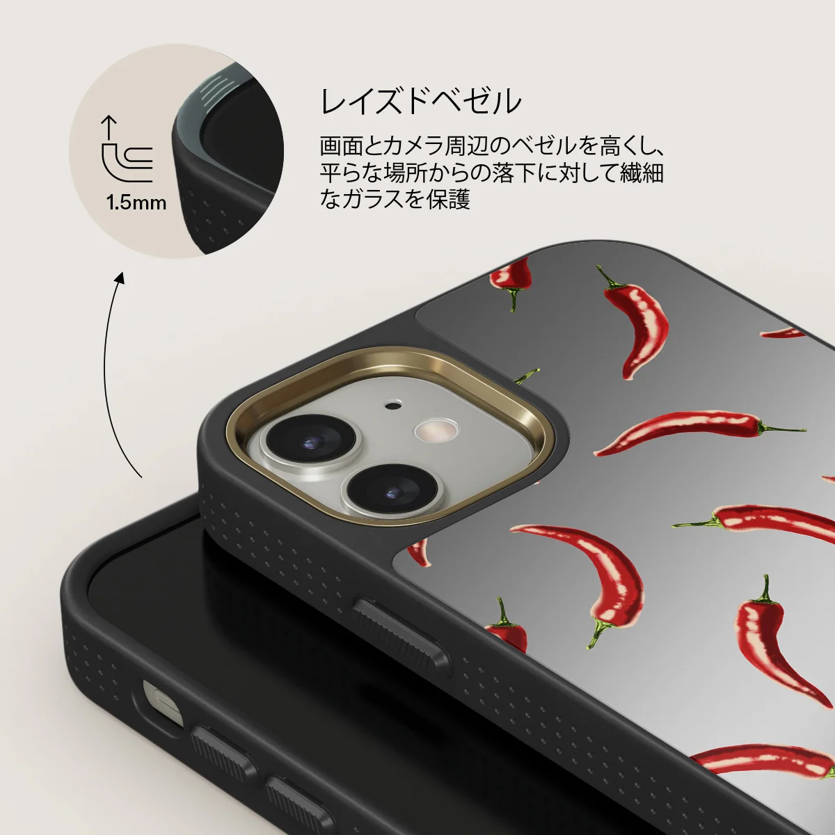 Hot Chilli - iPhone 12 ケース