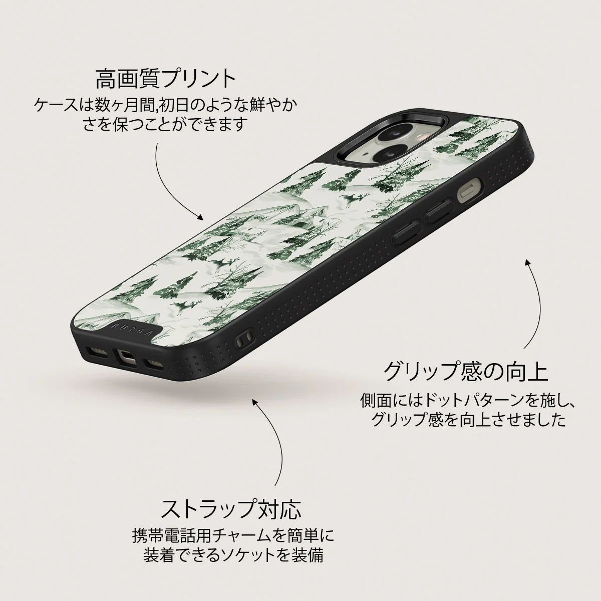Pine Lodge - iPhone 13 ケース