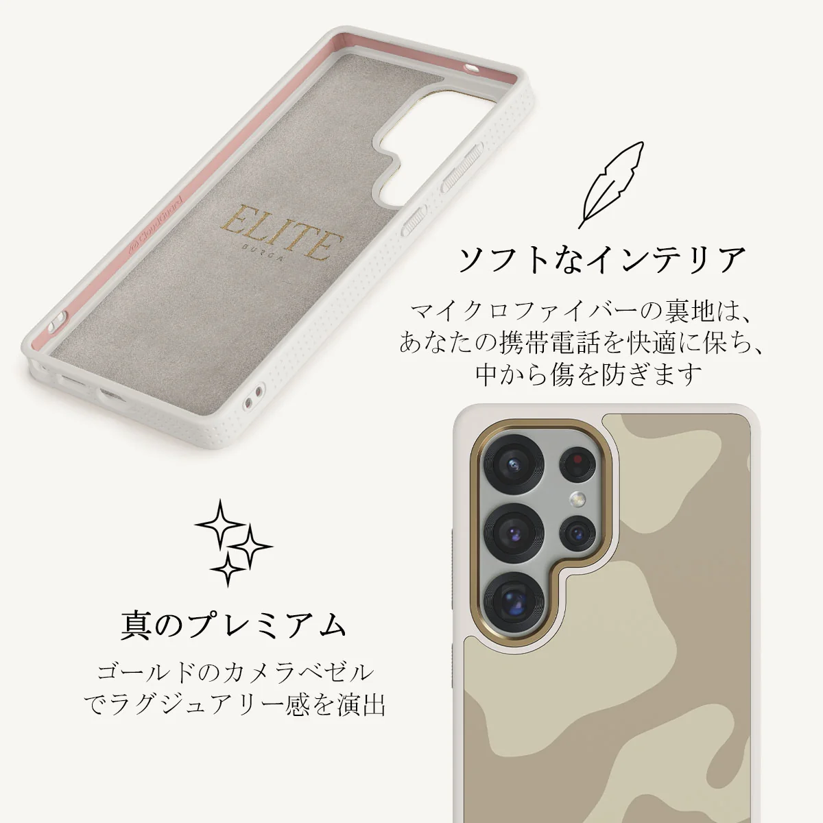 Dune - Samsung Galaxy S25 Ultra ケース
