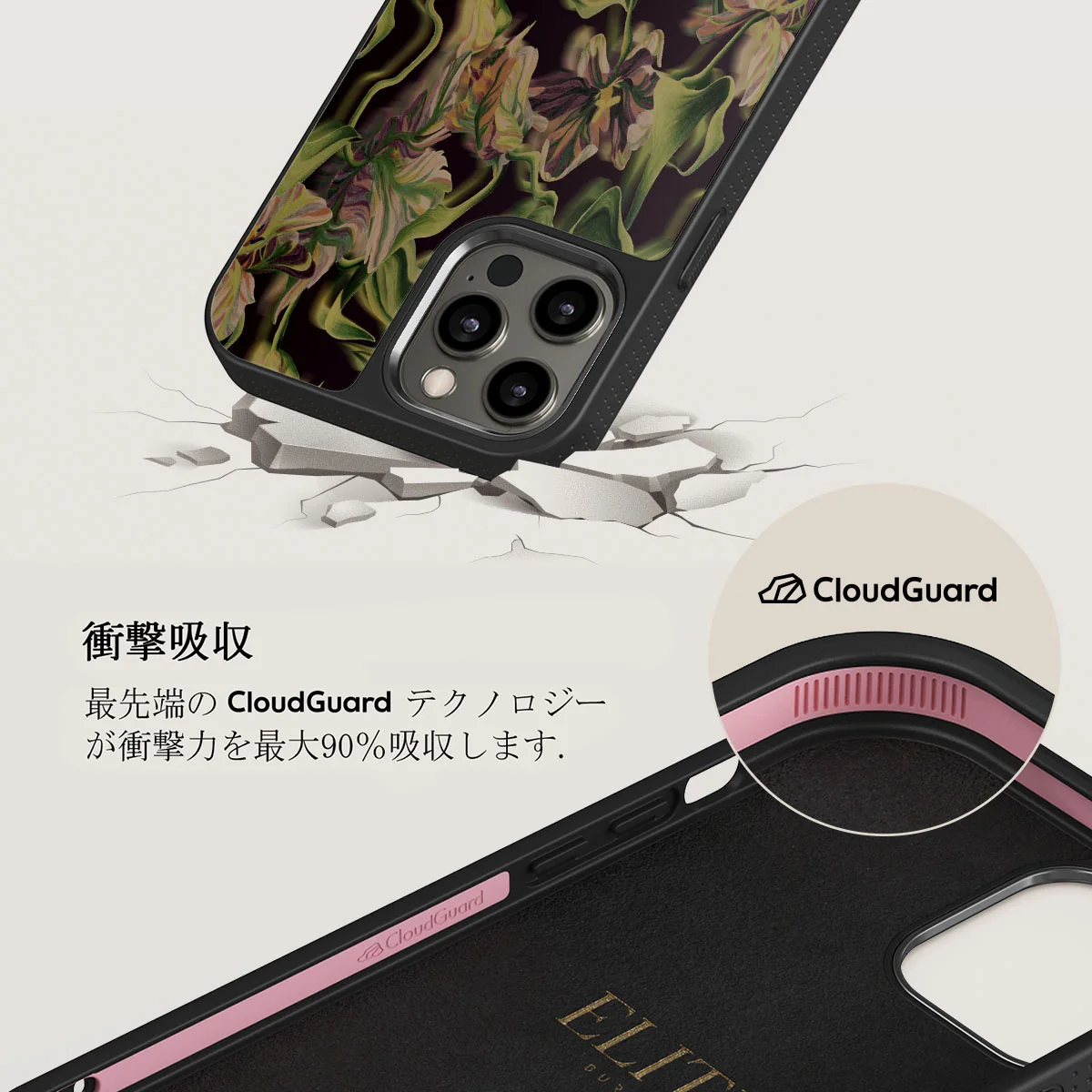 Subtropical - iPhone 12 Pro ケース