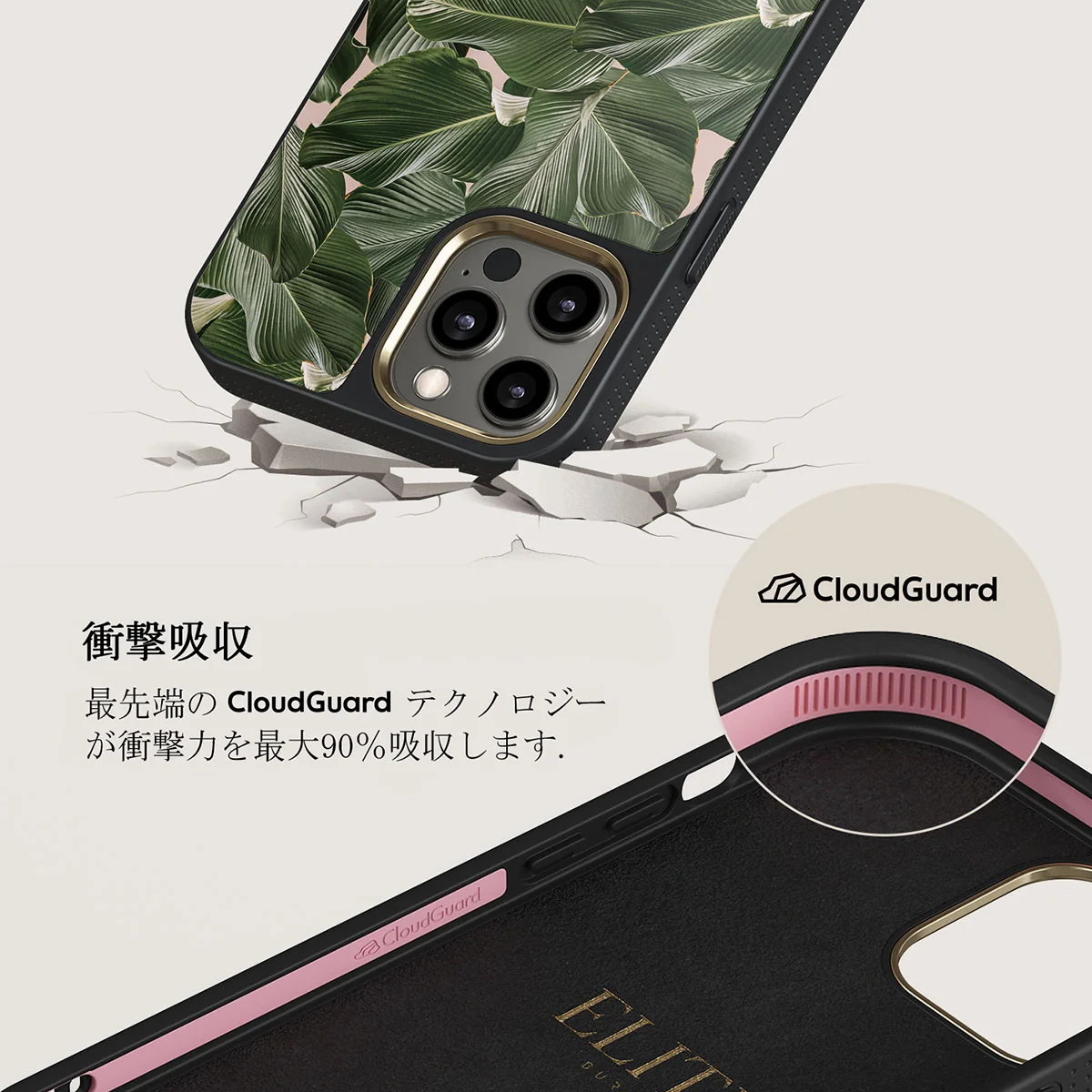 So Lush - Bannana Leaves iPhone 12 Pro ケース