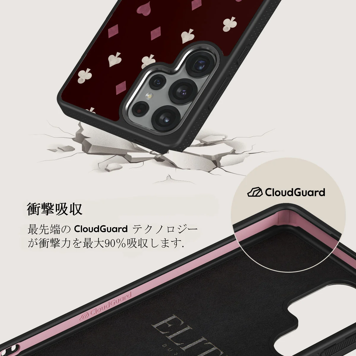 Tricked Me - Samsung Galaxy S25 Ultra ケース