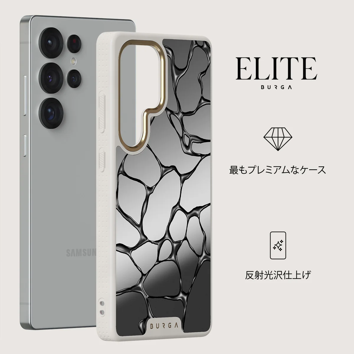 Void - Samsung Galaxy S25 Ultra ケース