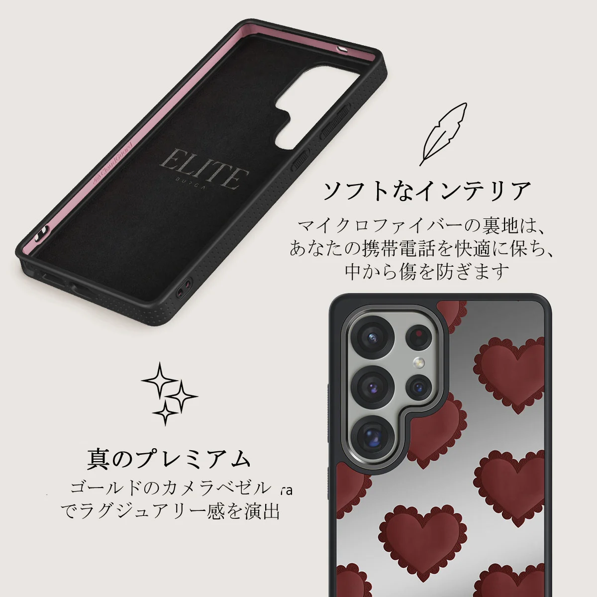 Loveholic - Samsung Galaxy S25 Ultra ケース