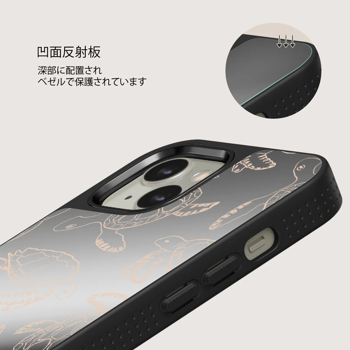Earth Shell - iPhone 13 ケース