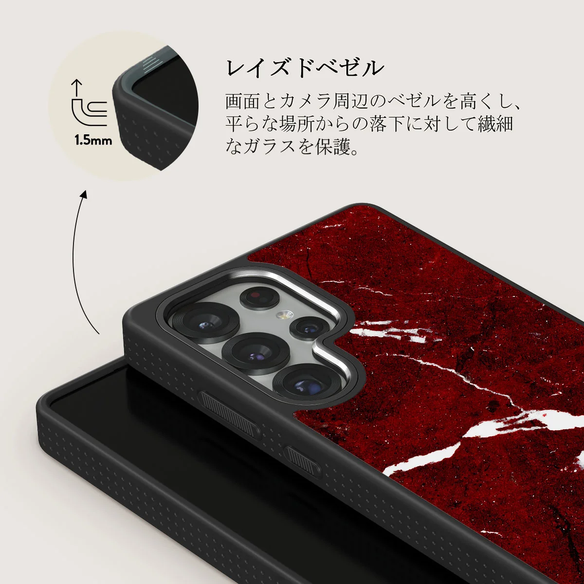 Iconic Red Ruby - Samsung Galaxy S25 Ultra ケース