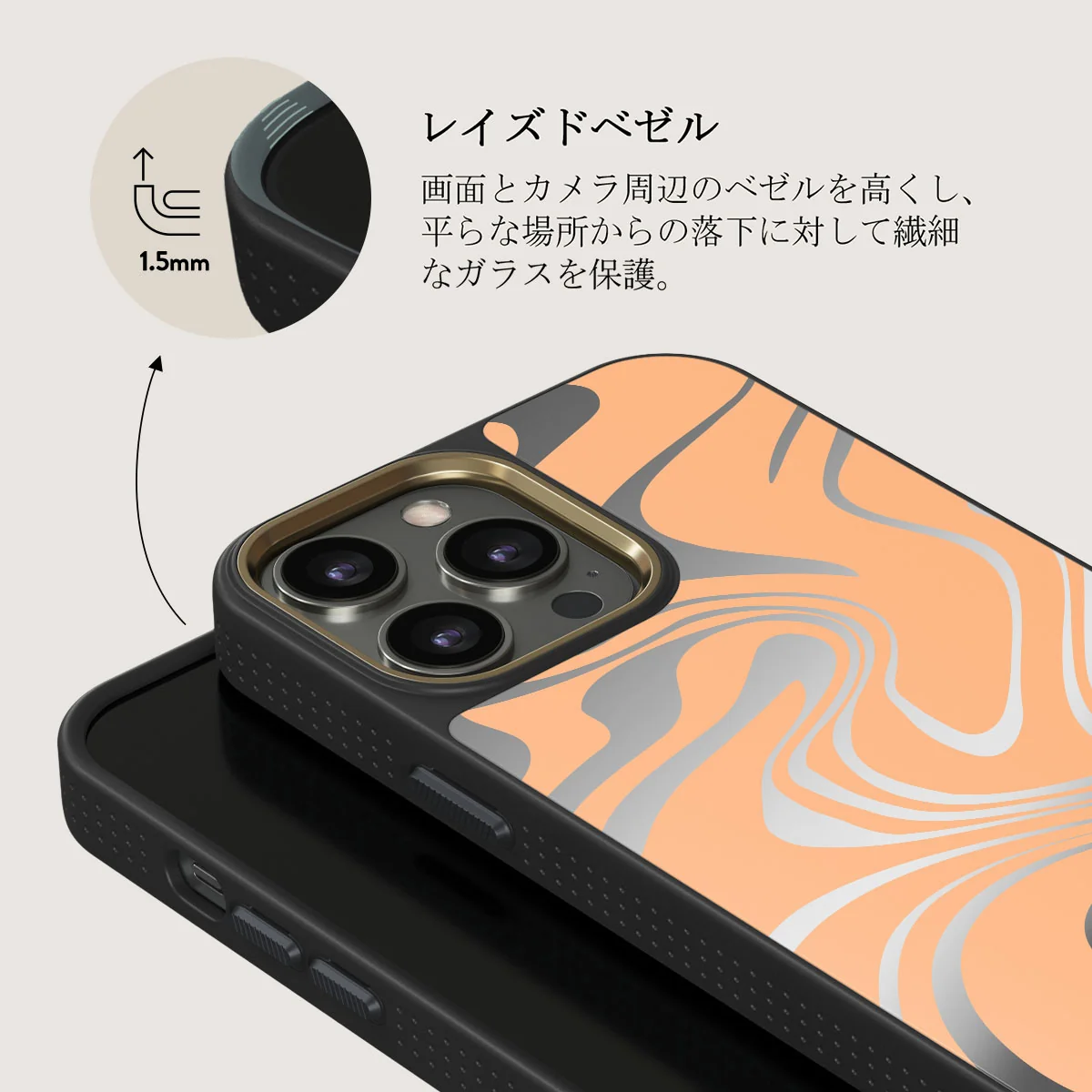 High Vibrations - Color Swirl iPhone 12 Pro ケース