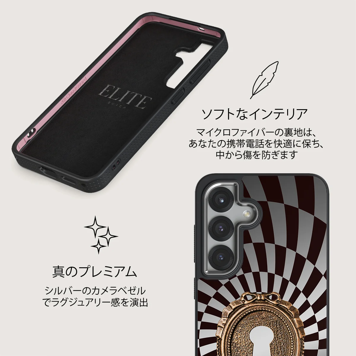 Paradox - Samsung Galaxy S25 ケース