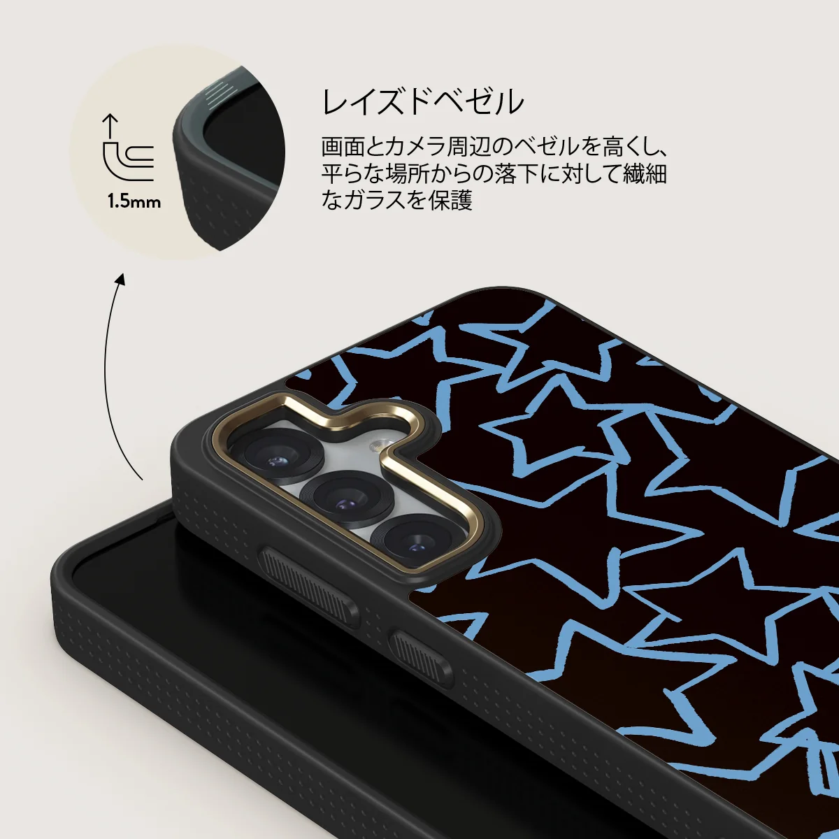 Stardust - Samsung Galaxy S25 Plus ケース