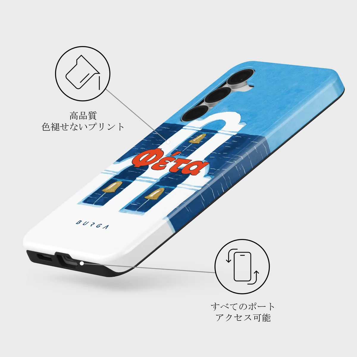 Feta - Samsung Galaxy S25 FE ケース