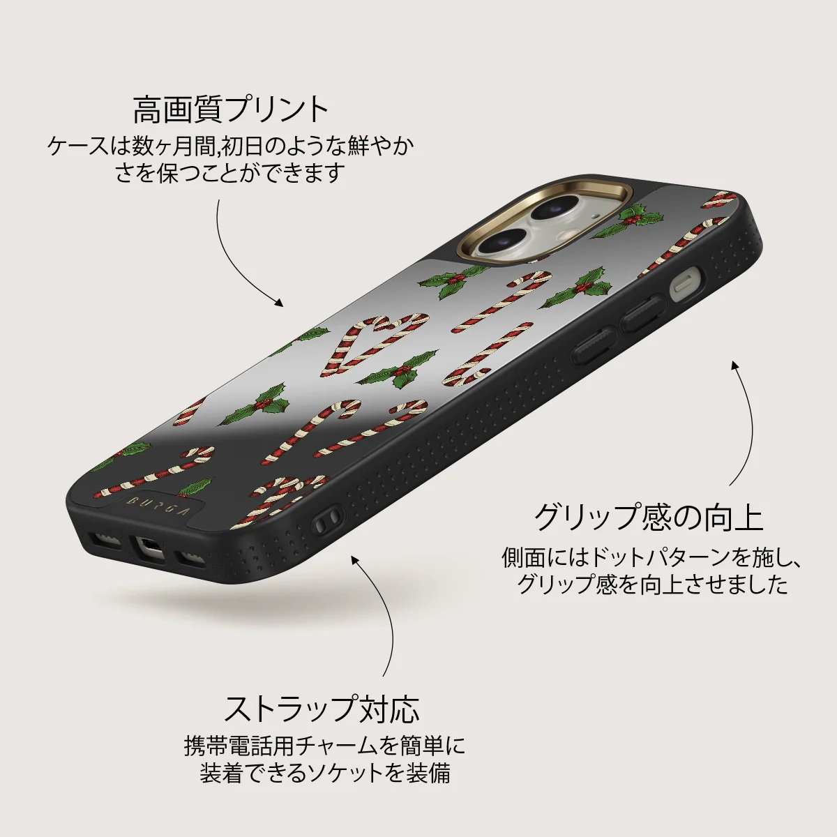 Sweet Tooth - iPhone 12 ケース
