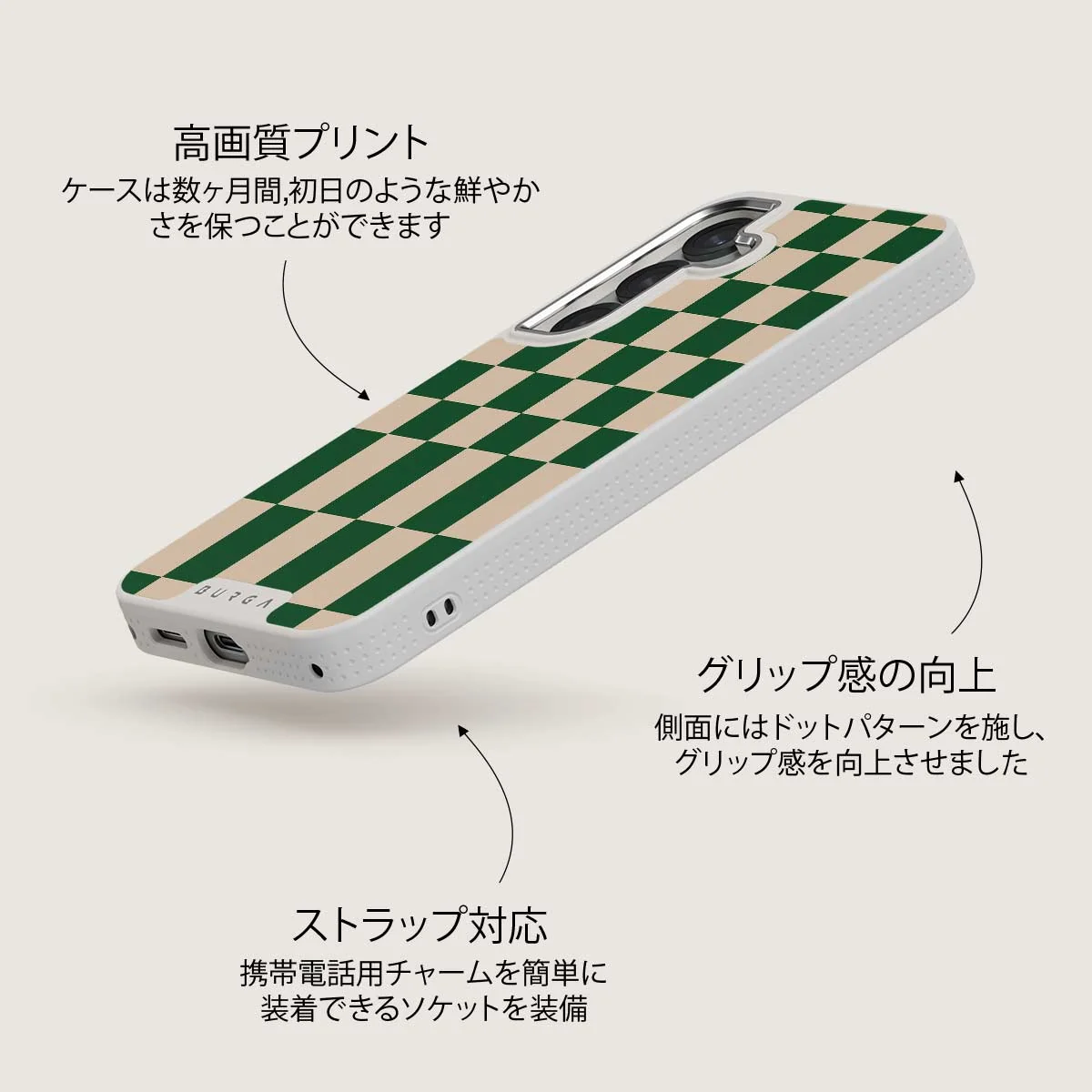 Ivy League - Samsung Galaxy S25 Plus ケース